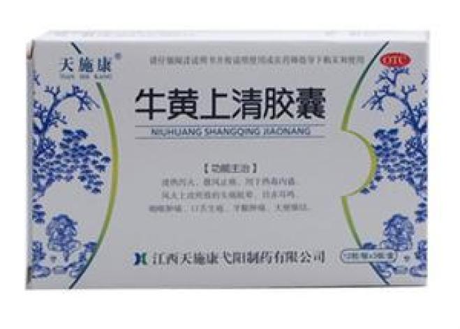 牛黄上清胶囊(天施康)包装主图 牛黄上清胶囊(天施康)包装主图