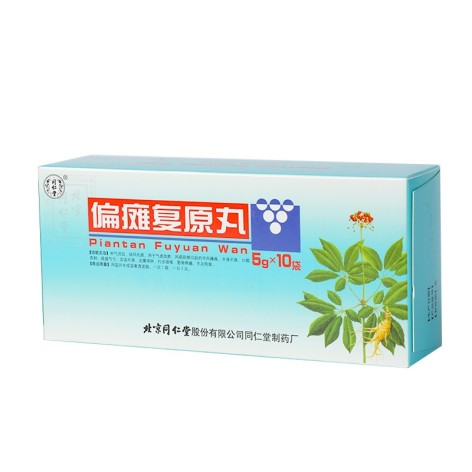 偏瘫复原丸(同仁堂)包装主图 偏瘫复原丸(同仁堂)包装主图