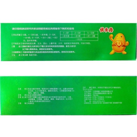 小儿氨酚烷胺颗粒(优卡丹)包装侧面图3 小儿氨酚烷胺颗粒(优卡丹)包装侧面图3
