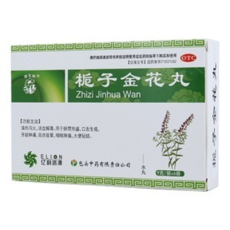 栀子金花丸(樱花)包装主图 栀子金花丸(樱花)包装主图