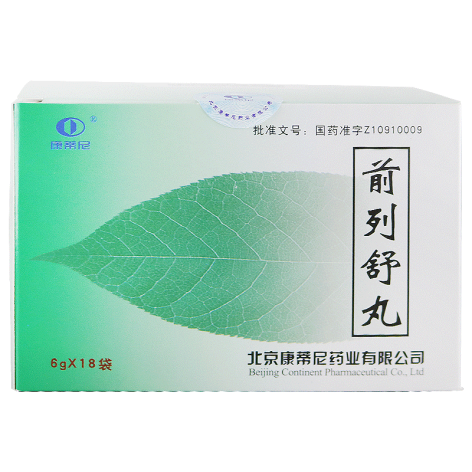 前列舒丸(康蒂尼)包装主图 前列舒丸(康蒂尼)包装主图