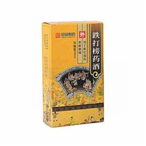 跌打榜药酒(恒诚)包装主图