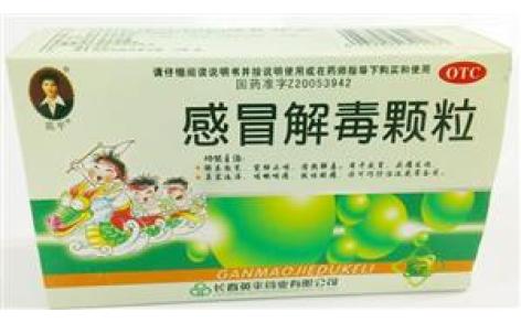 感冒解毒颗粒(英平)主图 感冒解毒颗粒(英平)主图