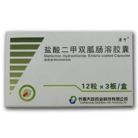 盐酸二甲双胍肠溶胶囊(潇可)包装主图 盐酸二甲双胍肠溶胶囊(潇可)包装主图