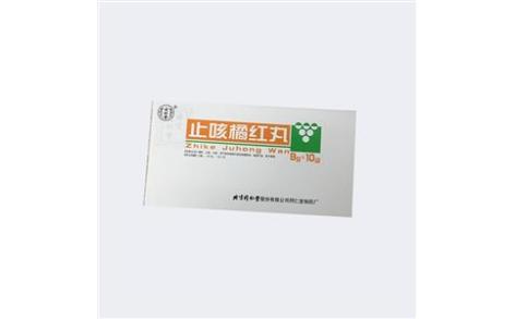 止咳橘红丸(同仁堂)主图