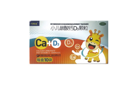 小儿碳酸钙D3颗粒(巧维迪)主图