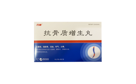 抗骨质增生丸(丹神)主图 抗骨质增生丸(丹神)主图