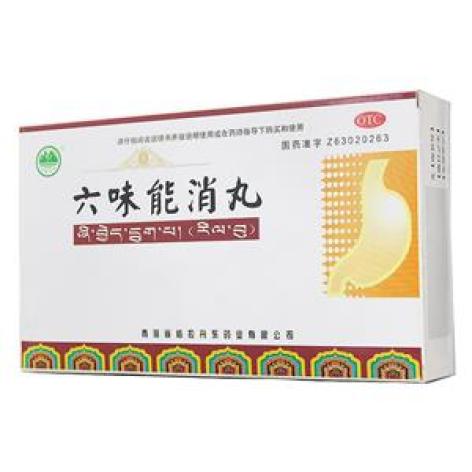 六味能消丸(格拉丹东)包装主图 六味能消丸(格拉丹东)包装主图