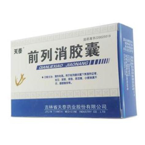 前列消胶囊(天泰)包装主图 前列消胶囊(天泰)包装主图