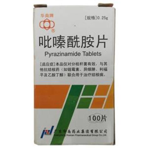 吡嗪酰胺片(华南)包装主图
