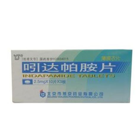 吲达帕胺片(燕京药业)包装主图 吲达帕胺片(燕京药业)包装主图
