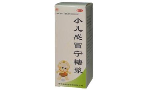 小儿感冒宁糖浆(益民堂)主图 小儿感冒宁糖浆(益民堂)主图