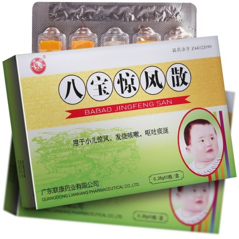八宝惊风散(雄狮)包装主图 八宝惊风散(雄狮)包装主图