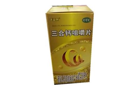 三合钙咀嚼片(仁齐)主图 三合钙咀嚼片(仁齐)主图