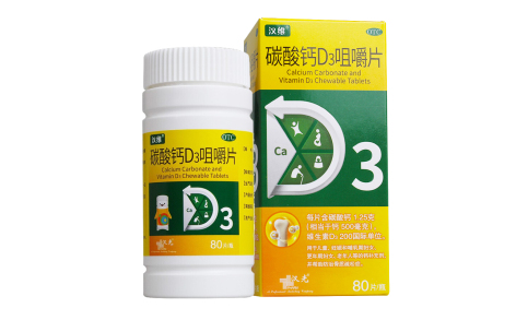 碳酸钙D3咀嚼片(汉维)主图 碳酸钙D3咀嚼片(汉维)主图