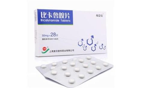 比卡鲁胺片(双益安)主图 比卡鲁胺片(双益安)主图
