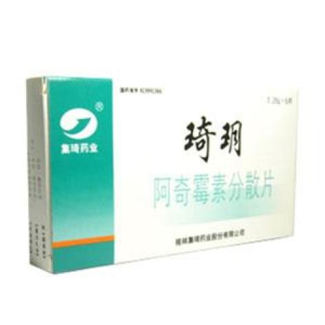 阿奇霉素分散片(琦玥)包装主图 阿奇霉素分散片(琦玥)包装主图