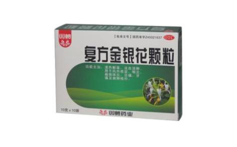 复方金银花颗粒(爱100)主图 复方金银花颗粒(爱100)主图