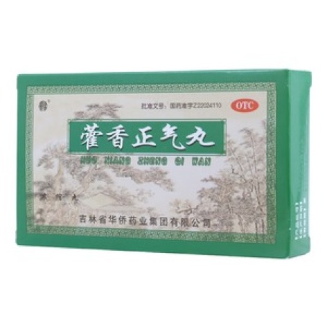 藿香正气丸(华侨)包装主图