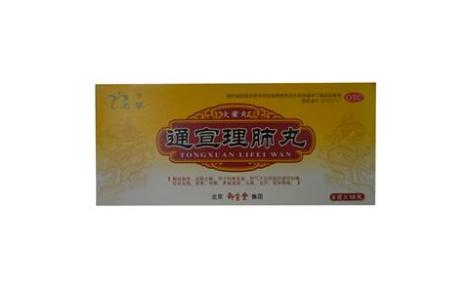 通宣理肺丸(名草)主图 通宣理肺丸(名草)主图