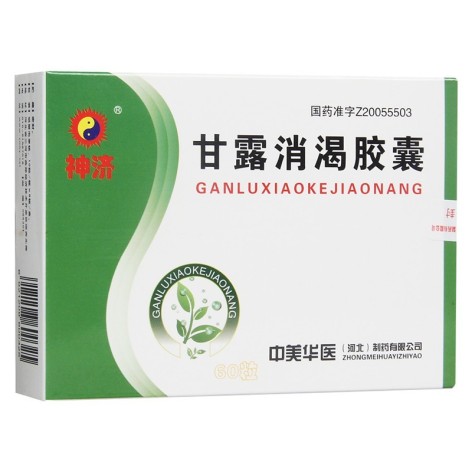 甘露消渴胶囊(神济)包装侧面图2 甘露消渴胶囊(神济)包装侧面图2