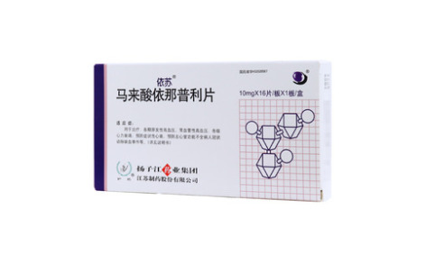 马来酸依那普利片(依苏)主图