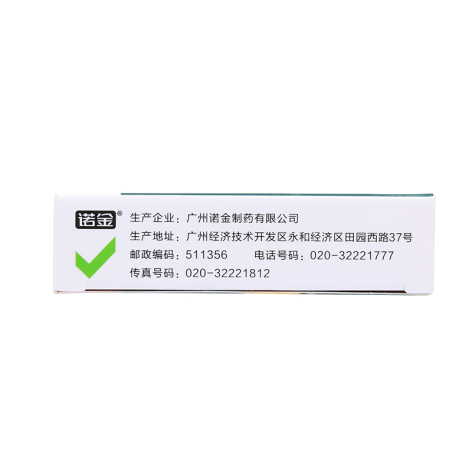 湿毒清片(诺金)包装侧面图3 湿毒清片(诺金)包装侧面图3