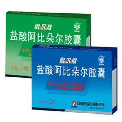 盐酸阿比多尔胶囊(恩尔欣)包装主图 盐酸阿比多尔胶囊(恩尔欣)包装主图