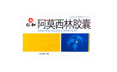 阿莫西林胶囊(仁和)主图 阿莫西林胶囊(仁和)主图