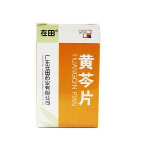 黄芩片(在田)包装主图 黄芩片(在田)包装主图