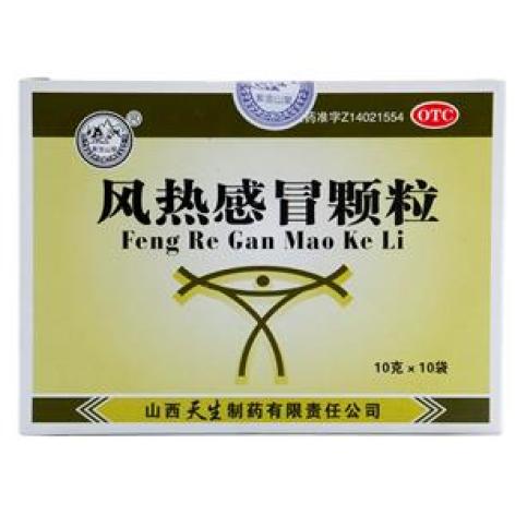 风热感冒颗粒(天生)包装主图 风热感冒颗粒(天生)包装主图