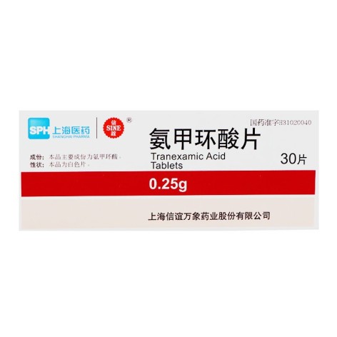 氨甲环酸片(信谊)包装主图 氨甲环酸片(信谊)包装主图