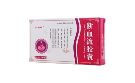 断血流胶囊(于藥師)主图 断血流胶囊(于藥師)主图