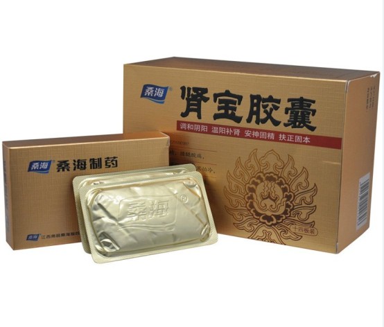 肾宝胶囊(桑海)包装侧面图2 肾宝胶囊(桑海)包装侧面图2