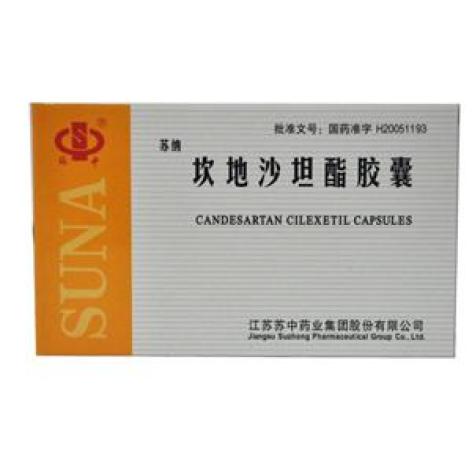 坎地沙坦酯胶囊(苏纳)包装主图 坎地沙坦酯胶囊(苏纳)包装主图