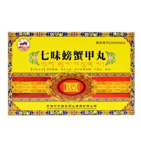 七味螃蟹甲丸(可可西里)包装主图