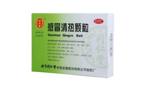 感冒清热颗粒(同仁堂)主图 感冒清热颗粒(同仁堂)主图