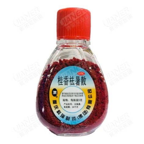 桂香祛暑散(科瑞)包装侧面图2 桂香祛暑散(科瑞)包装侧面图2