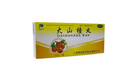 大山楂丸(赛睿)主图 大山楂丸(赛睿)主图