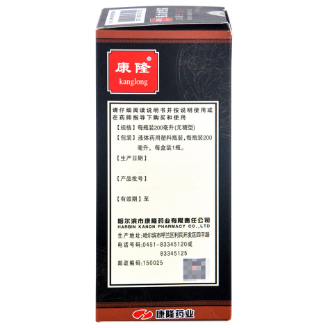 强力枇杷露(康隆)包装侧面图3