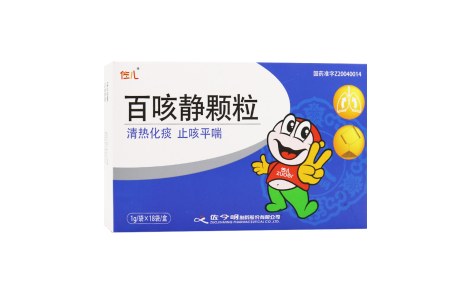 百咳静颗粒(佐儿)主图 百咳静颗粒(佐儿)主图