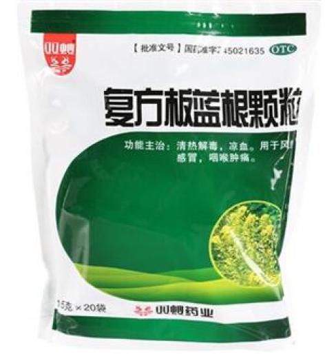复方板蓝根颗粒(双蚁)包装主图 复方板蓝根颗粒(双蚁)包装主图