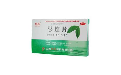 芩连片(传名)主图 芩连片(传名)主图