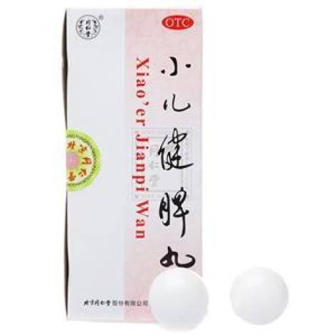 小儿健脾丸(同仁堂)包装主图