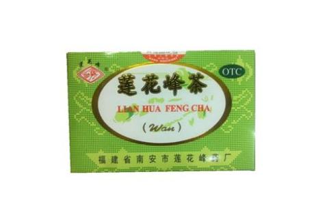 莲花峰茶(莲花峰)主图 莲花峰茶(莲花峰)主图