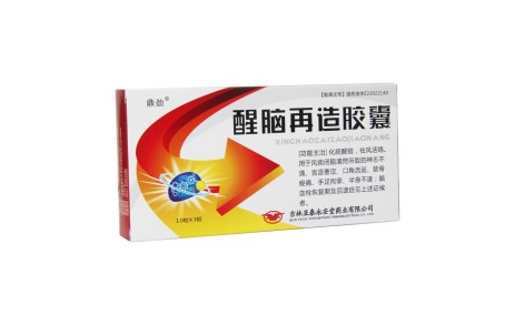 醒脑再造胶囊(鼎劲)主图 醒脑再造胶囊(鼎劲)主图