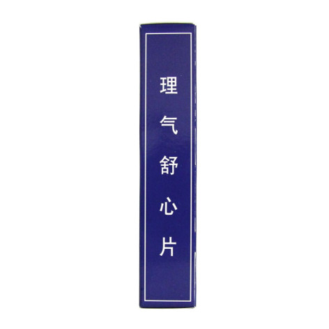 理气舒心片(通化)包装侧面图3 理气舒心片(通化)包装侧面图3
