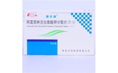 阿莫西林克拉维酸钾分散片(君尔清)主图 阿莫西林克拉维酸钾分散片(君尔清)主图