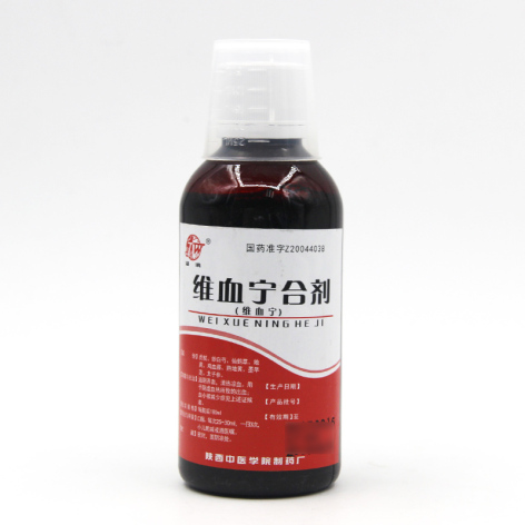 维血宁(泾渭)包装侧面图4