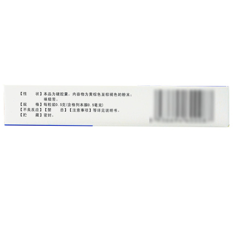 糖维胶囊(唐威)包装侧面图2 糖维胶囊(唐威)包装侧面图2
